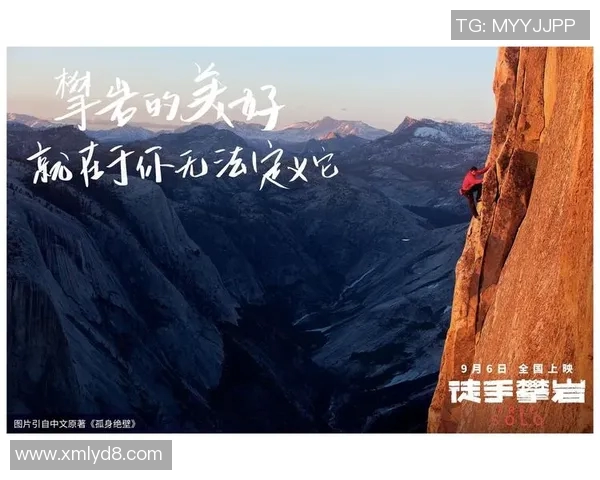 与攀岩女王周秀英的深度对话探索她的攀岩生涯与心路历程