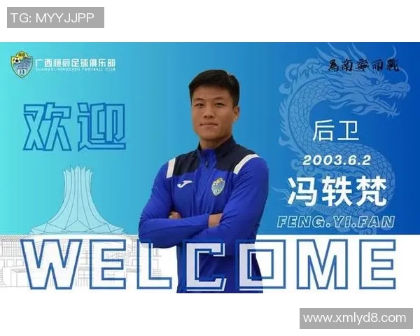 冯字在名的足球明星盘点与他们的辉煌成就回顾